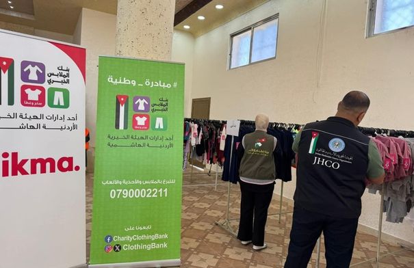أكثر من 20 ألف قطعة وزعها بنك الملابس الخيري في معان…