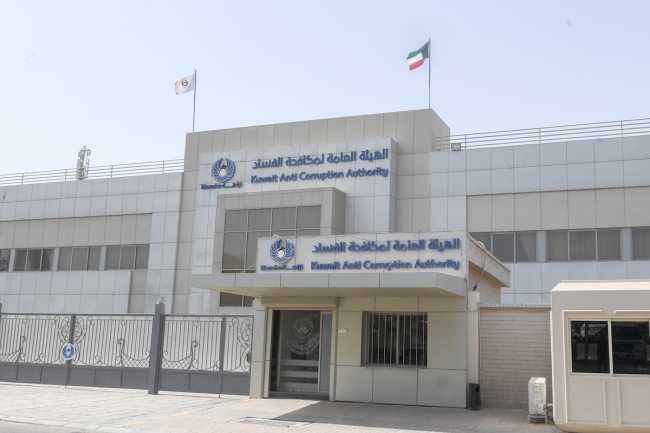 تقرير محلي: مكافحة الفساد… مفتاح تحسين بيئة الأعمال وجذب الاستثمارات