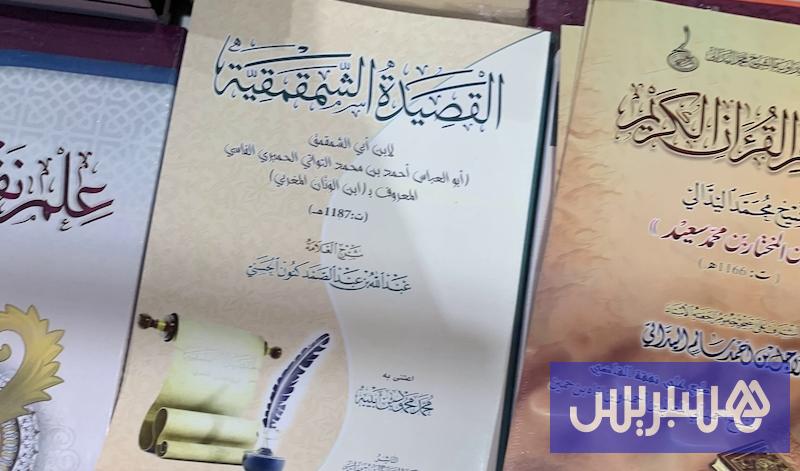 كنوز الأدب المغربي بثوب موريتاني