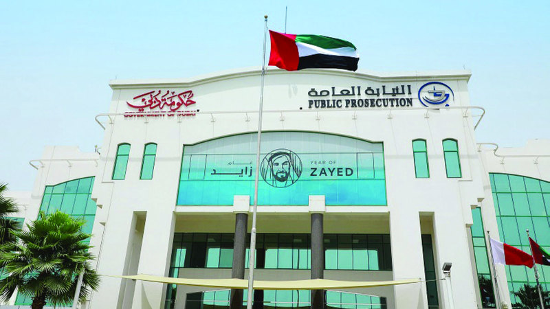 إهمال وعدم انتباه وانحراف مفاجئ