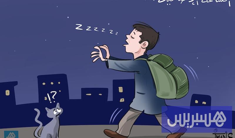 تقلص النهار يفرض تحديات على إعادة تنظيم التوقيت في مدارس المغرب