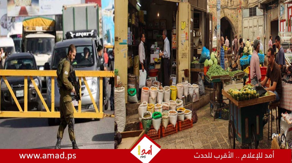 تقرير: نابلس تختنق اقتصاديا بين الحواجز العسكرية وشح السيولة