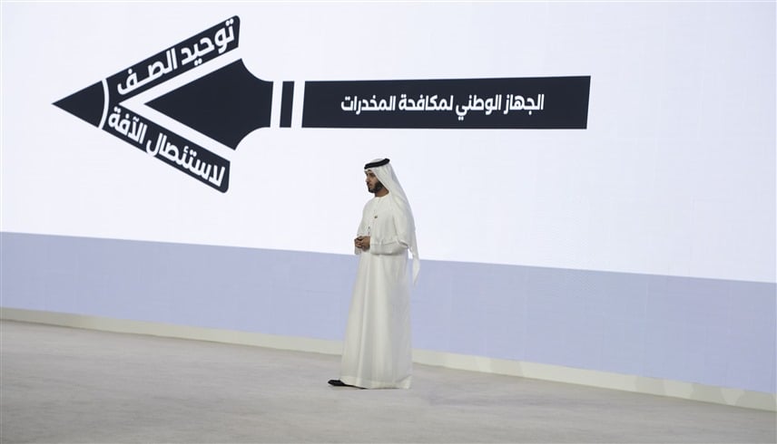 إطلاق رقم سري للإبلاغ عن جرائم المخدرات مع مكافآت مالية للمبلّغين