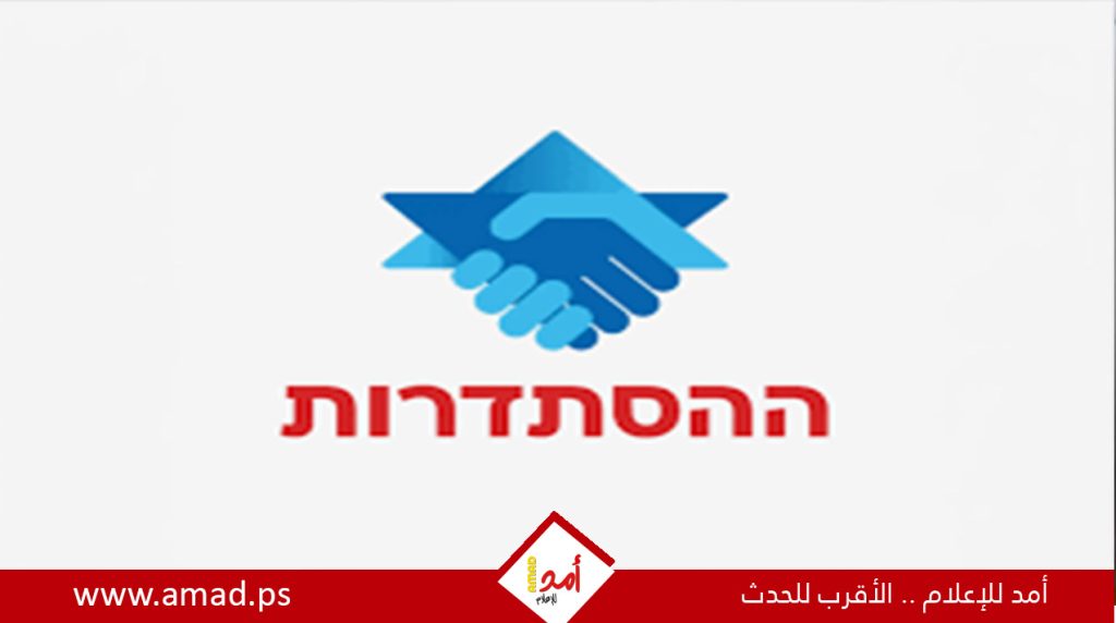 هروب مسؤول إسرائيلي إلى تايلاند لتجنّب التحقيق معه في قضية الفساد بالهستدروت