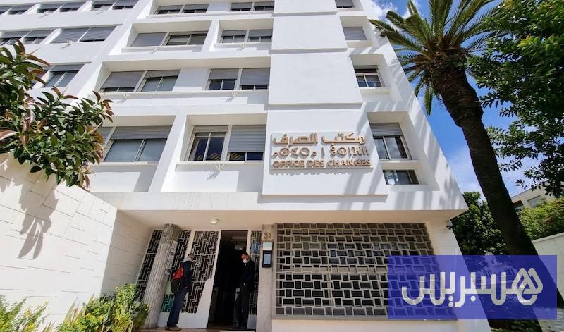 مكتب الصرف ينبش في ثروات مغاربة “مخفية” بالخارج بعد نهاية مهلة التسوية