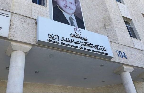 صحة إربد تنقل مراكز صحية إلى مواقع بديلة…