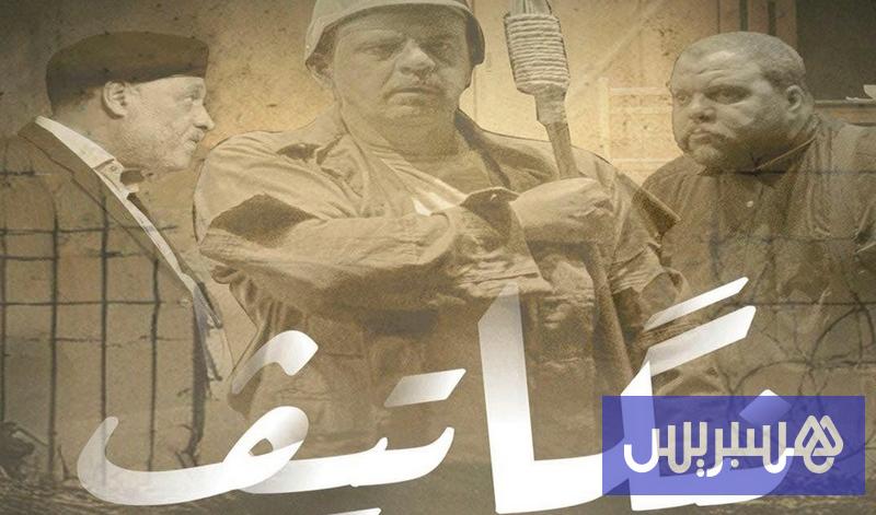 العلمي وخمولي يجولان مع “نيكاتيف”