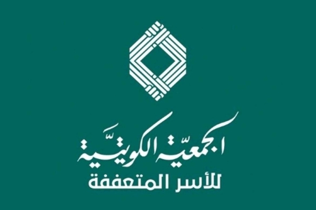 «الأسر المتعففة» تطلق 4 برامج للاستدامة