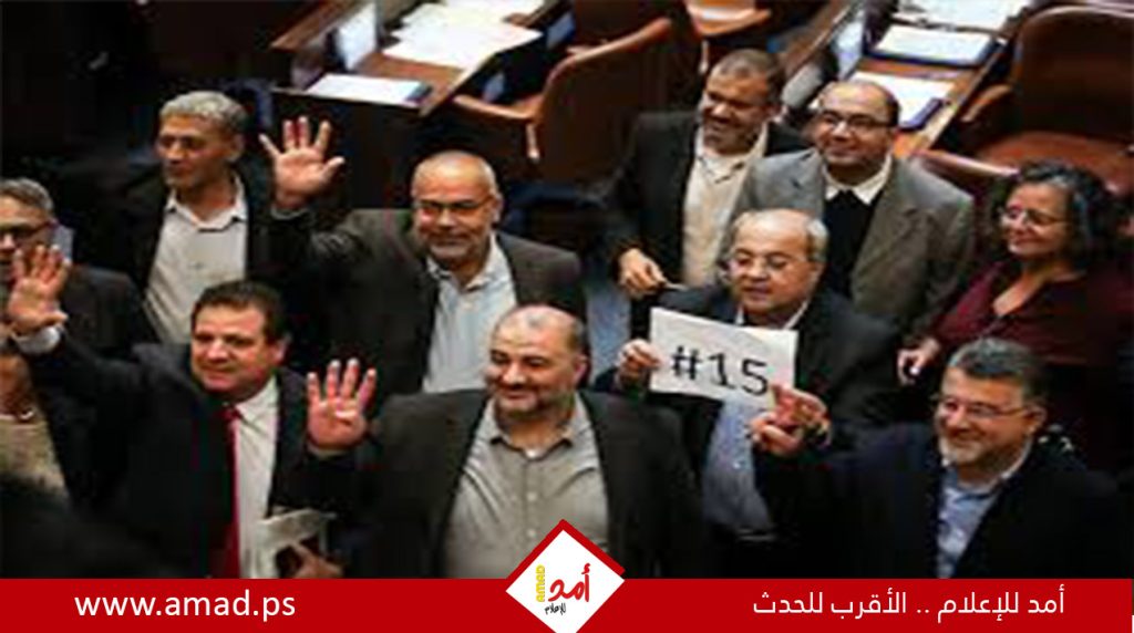 هيئة شعبية تدعو الأحزاب العربية لتشكيل “قائمة مشتركة تعددية” لمواجهة تحديات “المنعطف التاريخي”