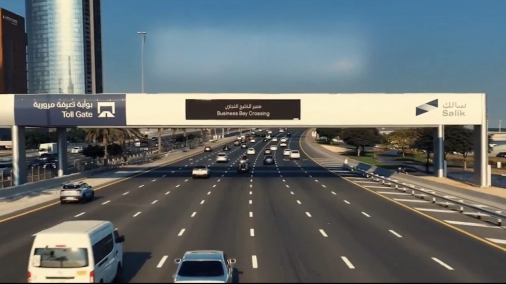 «سالك» تعلن تحديثات على رسوم تعرفة عبور البوابات الأحد المقبل