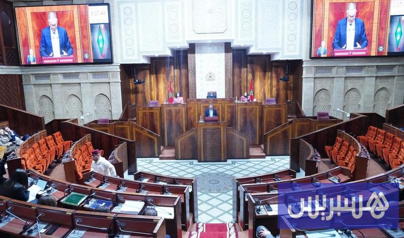 جمعية نسائية تنتقد "مشروع المالية"