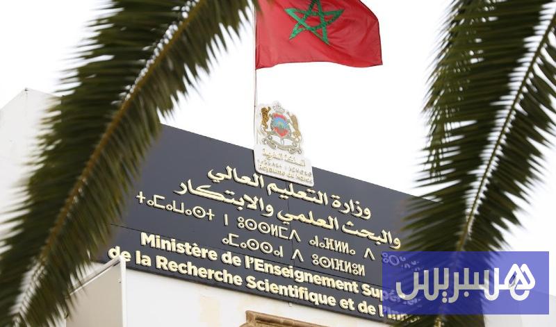 أولياء الطلبة المغاربة يدعون إلى تقنين نشاط “شركات وساطة الدراسة بالخارج”