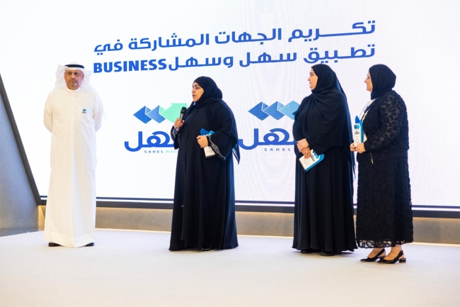 السند: تكريم «العدل» بملتقى «سهل 2» يعكس التزامها بدعم مسيرة التحول الرقمي