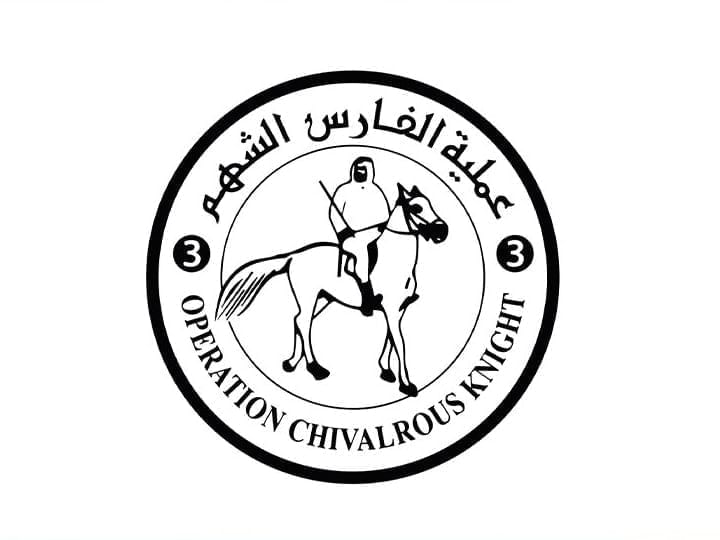 بمناسبة عيد الاتحاد الإماراتي … “الفارس الشهم 3” تُعلن عن مشروع زواج جماعي في قطاع غزة