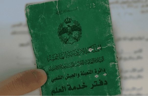 “الميثاق النيابية” تبحث تعديلات قانون خدمة العلم…