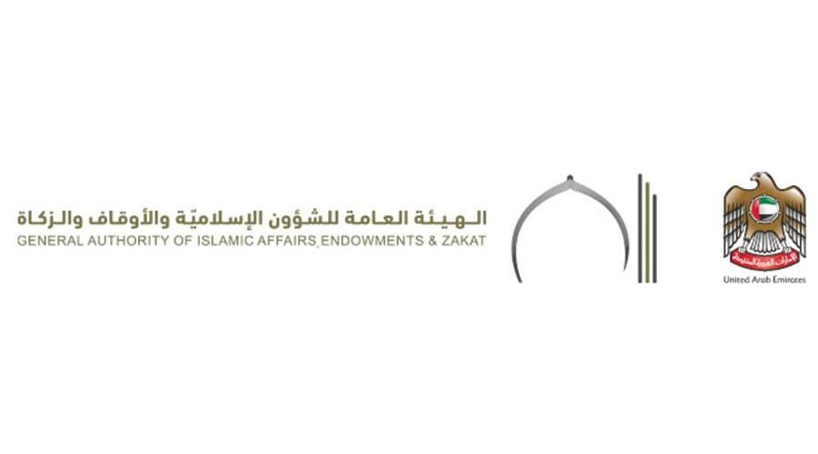 “الهيئة العامة للشؤون الإسلامية” توحد إجراءات تراخيص بناء المساجد على مستوى الدولة