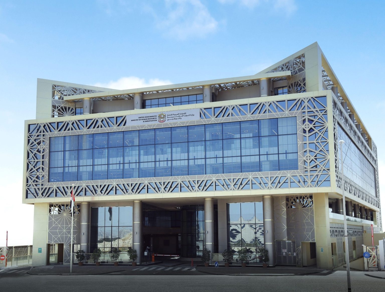 1 و2 ديسمبر المقبل عطلة القطاع الخاص بمناسبة عيد الاتحاد الـ 54