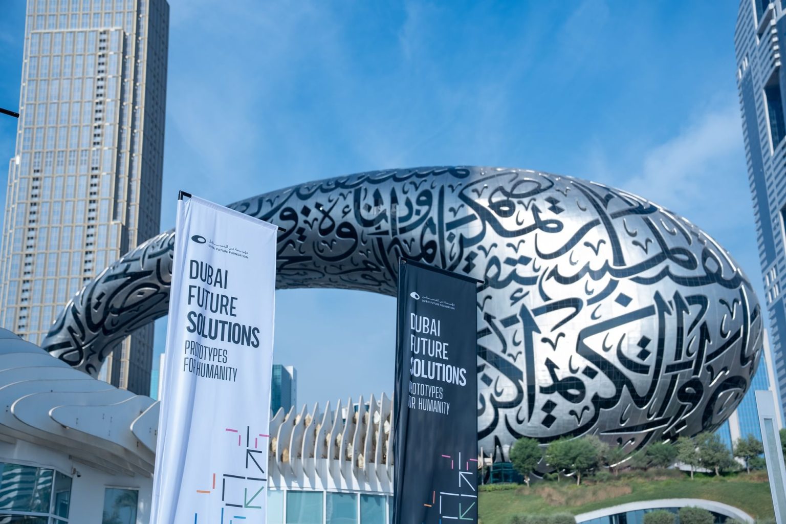 برعاية حمدان بن محمد.. “منتدى دبي للمستقبل 2025” ينطلق غداً