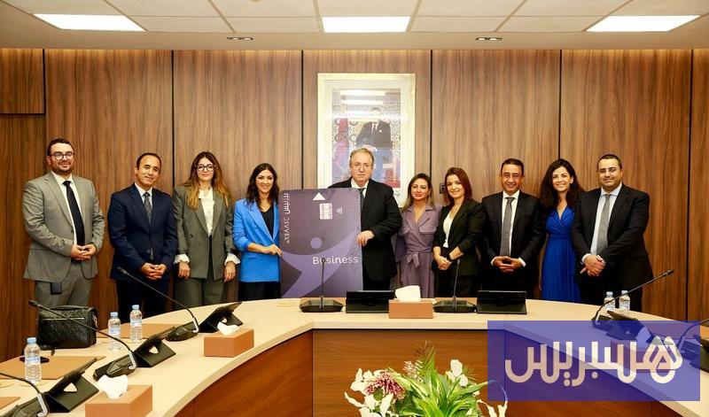 “البريد بنك” يطلق بطاقة Visa Business