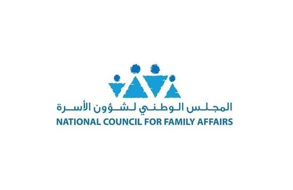 الوطني لشؤون الأسرة ينظم زيارة ميدانية لمركز رعاية…