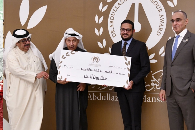 «أرجوحة» المصرية تفوز بجائزة عبدالعزيز المنصور للناشر العربي عن رواية 11 نقطة