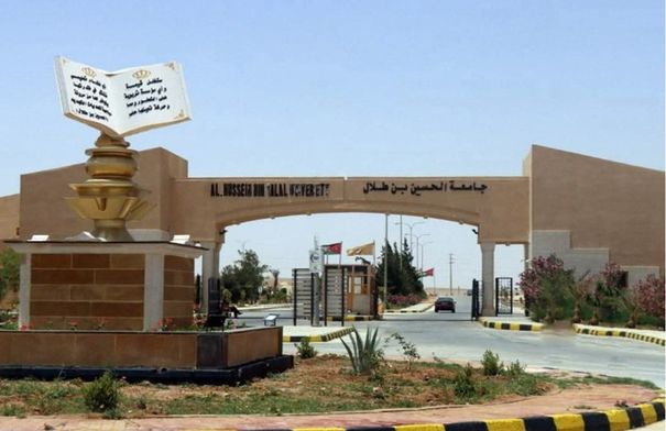 جامعة الحسين بن طلال تلغي تسجيل الطلبة المتأخرين في سداد…