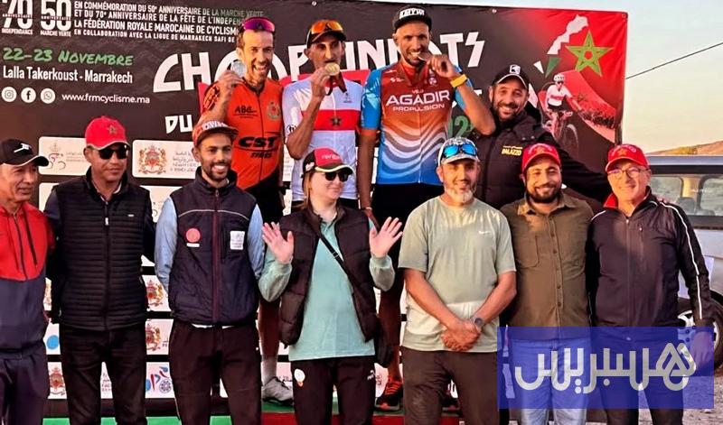 بطولة الدراجات الجبلية تختتم بالحوز