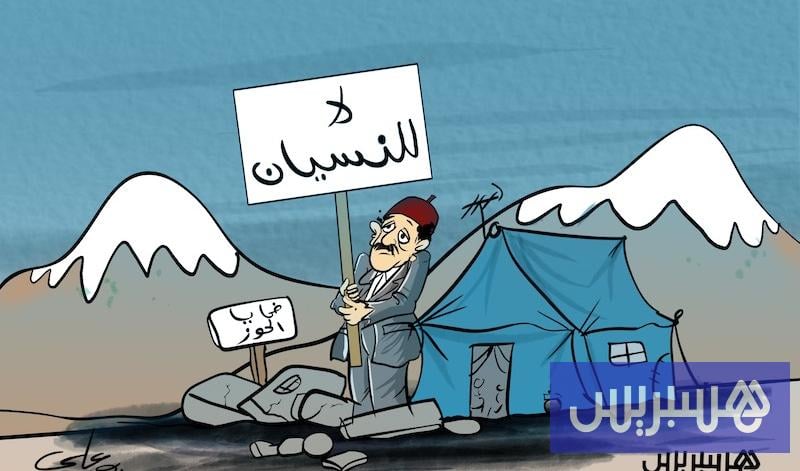 "زلزال الحوز" .. التقلبات الجوية الشتوية تقلق سكان "خيام بلاستيكية"