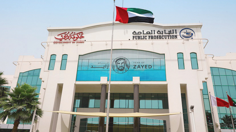 ورق مشبع بالمخدرات.. حادث يخفي جرائم أخرى