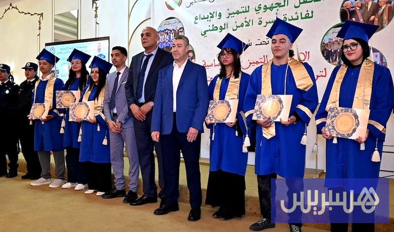 حفل التميز لفائدة أسرة الأمن بأكادير