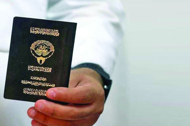 سحب الجنسية الكويتية من 14 شخصاً
