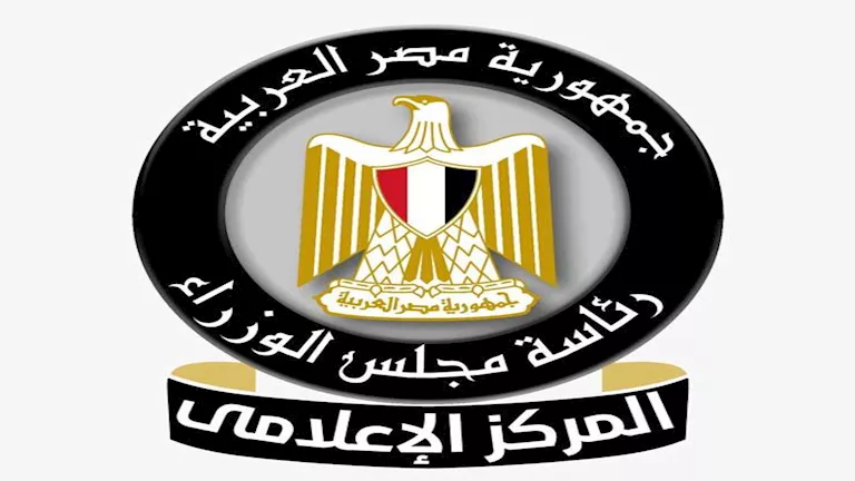 مصر تسجل ارتفاعًا قياسيًا في معدل النمو الاقتصادي بالربع الأول من 2025