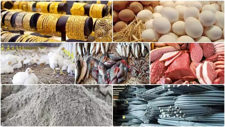 خريطة الأسعار ارتفاع الجبن والسكر وانخفاض الحديد والذهب 18-11-2025