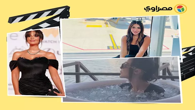 مايا دياب جريئة وبسمة بوسيل داخل حمام الثلج.. لقطات نجوم الفن خلال 24