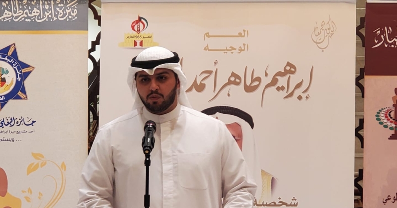 مبرة البغلي تكرم 11 مشاركا في جائزة الإبن البار للتراث والحرف اليدوية