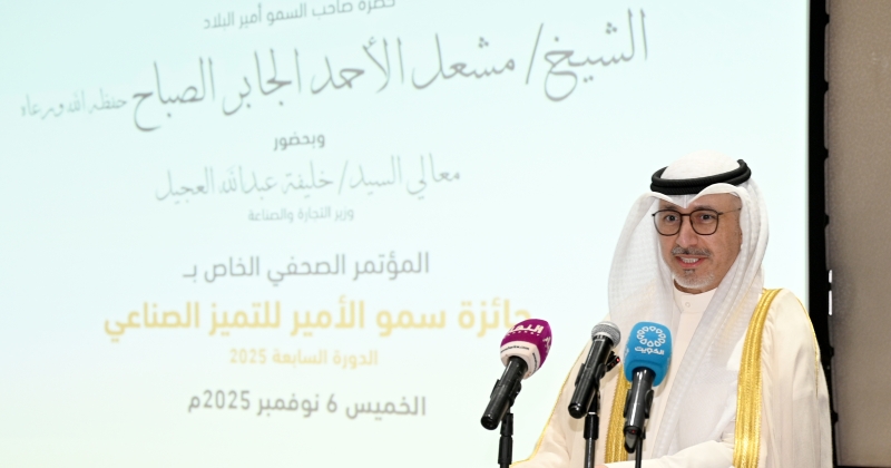 انطلاق جائزة سمو الأمير للتميز الصناعي في دورتها السابعة