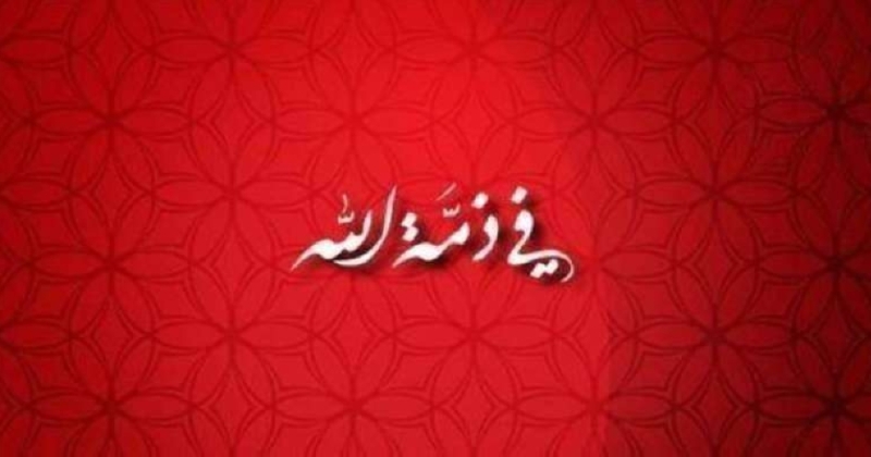 وفيات الخميس 6 نوفمبر 2025