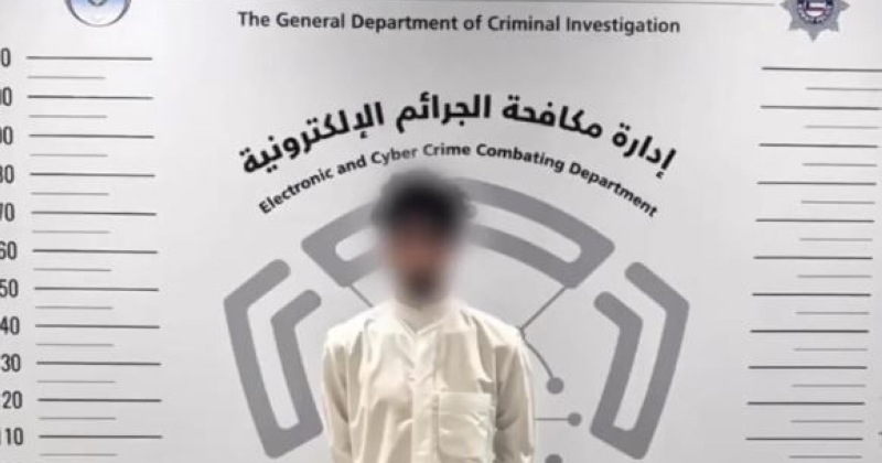 الداخلية: ضبط مروّج أنشطة قمار إلكترونية عبر سناب شات