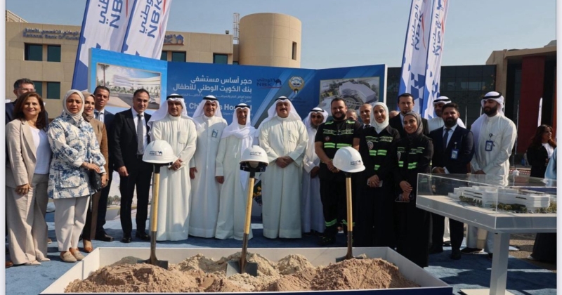 وزير الصحة يضع حجر الأساس لتوسعة مستشفى بنك الكويت الوطني التخصصي للأطفال