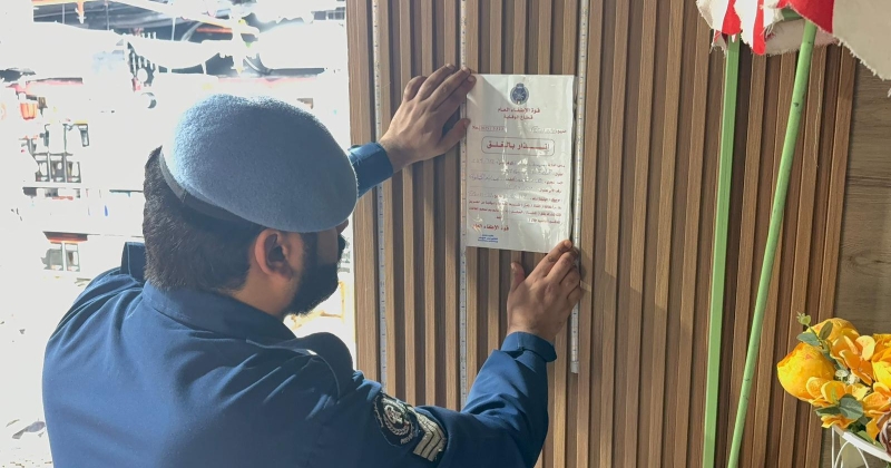 الإطفاء: غلق إداري وإنذارات لـ70 منشأة ومحلا تجارياً في المباركية