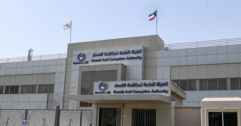 نزاهة تحيل 20 خاضعاً إلى النيابة