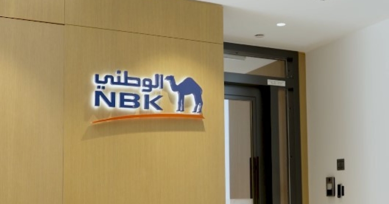 الوطني يعزز حضوره الإقليمي بافتتاح فرع جديد في مركز دبي المالي العالمي