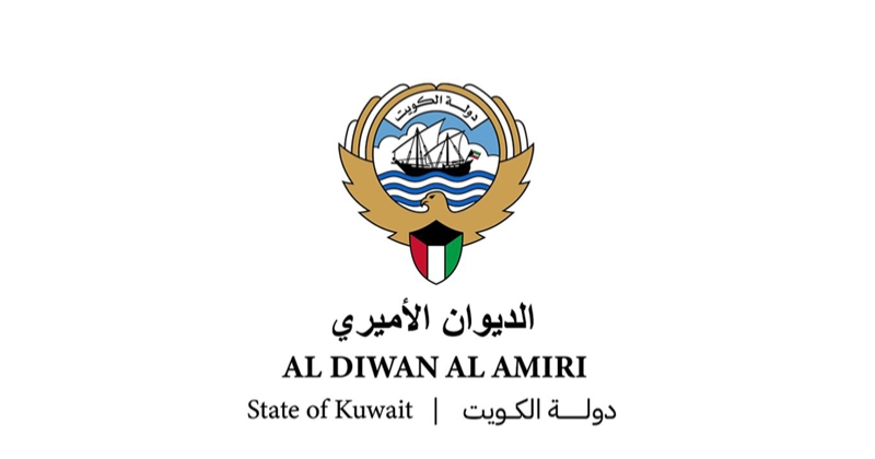 صدور مرسوم أميري بقانون في شأن مكافحة المخدرات والمؤثرات العقلية وتنظيم استعمالها والاتجار فيها