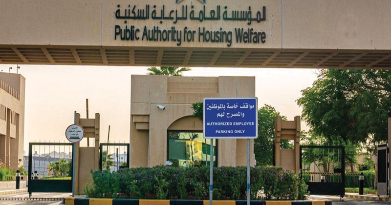 لجنة إسكان المرأة تجري قرعة طلبات المساكن المؤجرة.. الثلاثاء