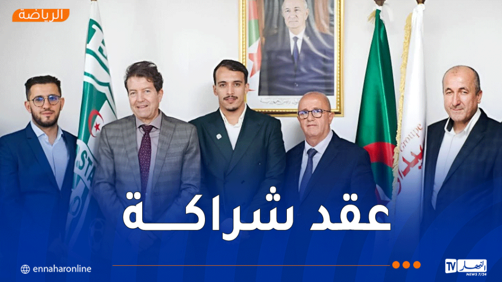 ترجي مستغانم يوقع عقد شراكة مع مجمع كوسيدار