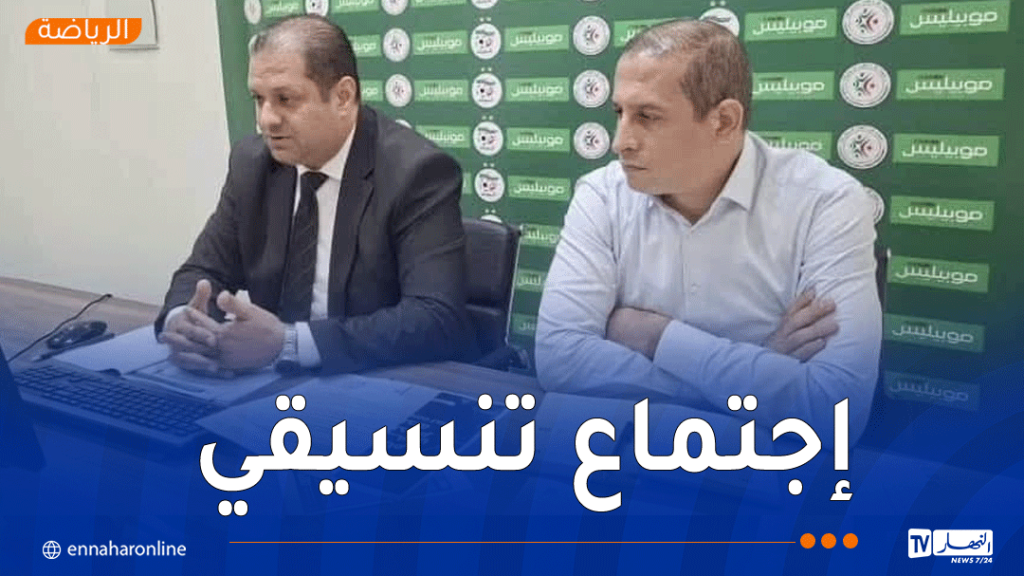 اجتماع تنسيقي بين رابطة كرة القدم المحترفة ورؤساء الأندية