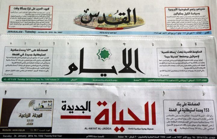 أبرز عناوين الصحف الفلسطينية –