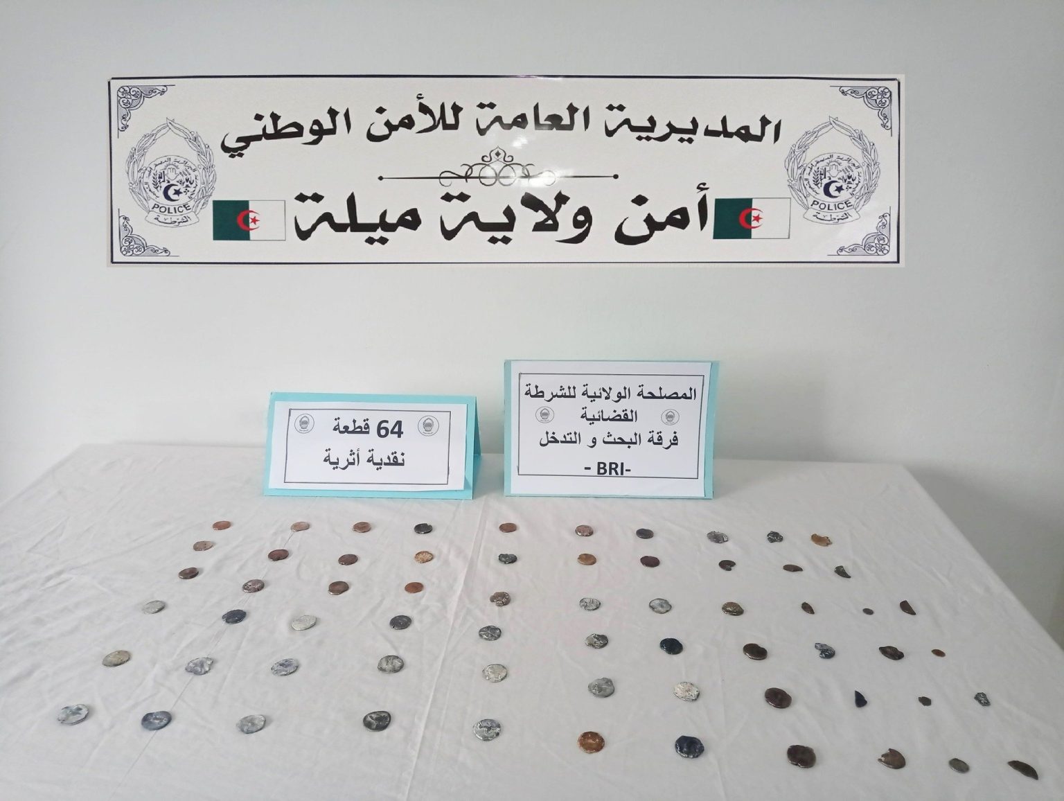 ميلة.. توقيف أربعيني وحجز قطع أثرية تعود للفترة النوميدية