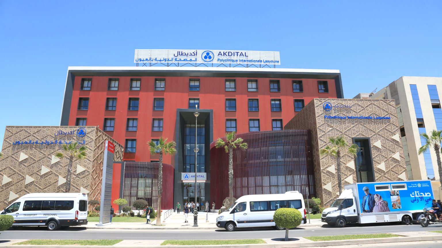 أكديطال تخطط لجمع 1.6 مليار دولار من الثروات الخليجية والسندات لتمويل توسع إقليمي ضخم