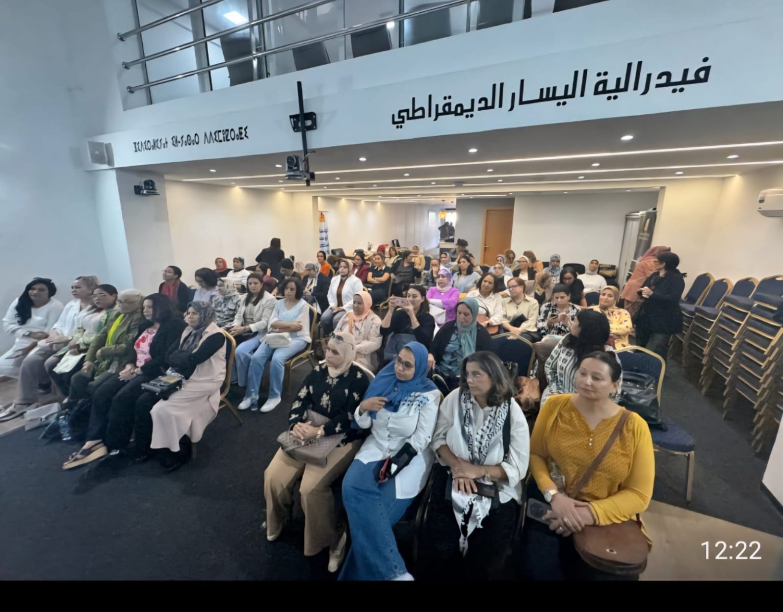 انتخاب سناء فوزي على رأس منظمة نساء فيدرالية اليسار